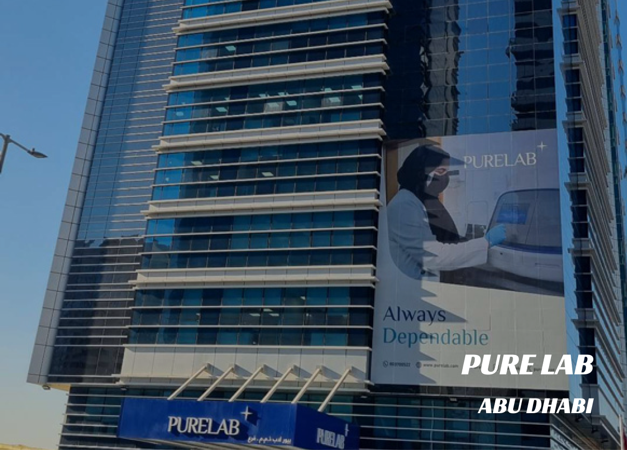 Pure Lab